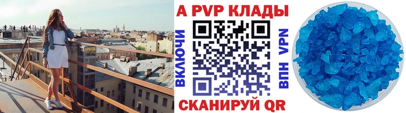Виды наркоты Балтийск APVP  мега ССЫЛКА  Амфетамин  Cocaine  МЕФ 