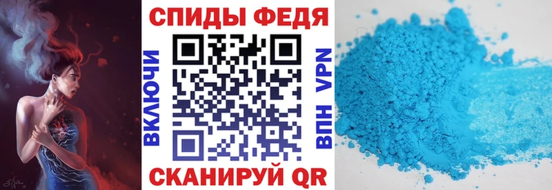 АМФЕТАМИН 98%  Балтийск 