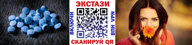 Экстази mix  Балтийск 