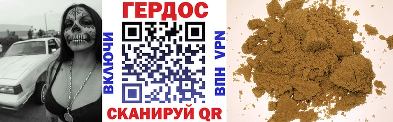 наркотики  Балтийск  Героин Heroin 