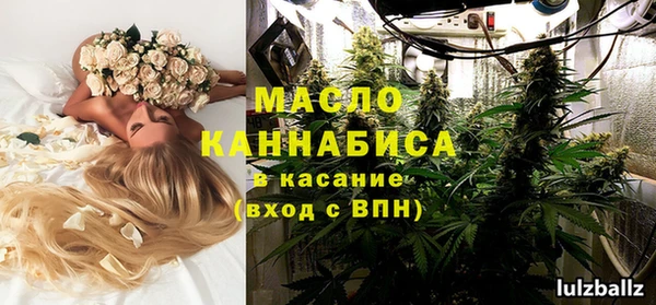 дистиллят марихуана Сатка