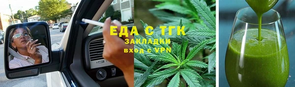 скорость Аркадак
