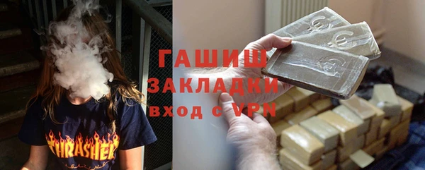 альфа пвп VHQ Армянск