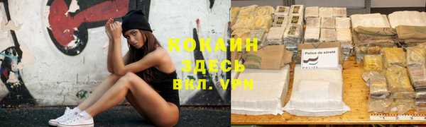 скорость Аркадак