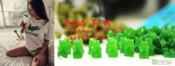 скорость Аркадак