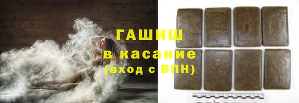 альфа пвп VHQ Армянск