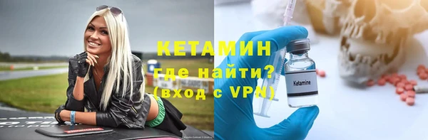 альфа пвп Сафоново