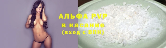 скорость Аркадак