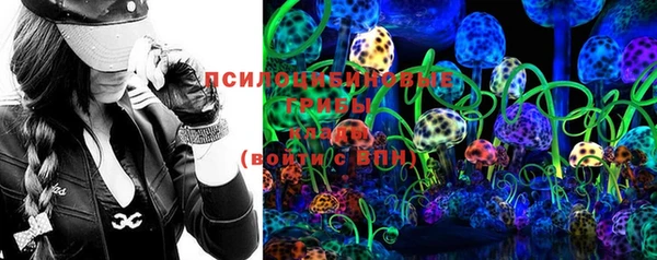 альфа пвп VHQ Армянск