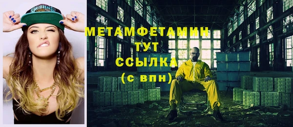 альфа пвп VHQ Армянск