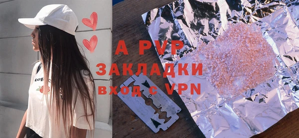альфа пвп VHQ Армянск