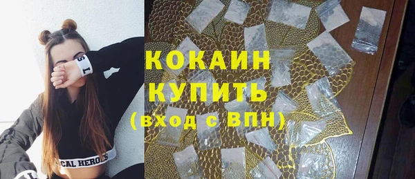скорость Аркадак
