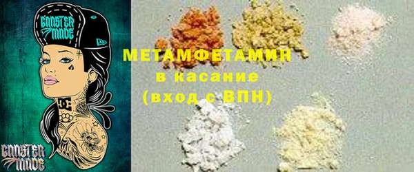 меф Саяногорск