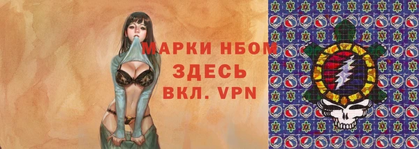 альфа пвп VHQ Армянск