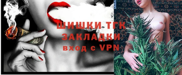 альфа пвп VHQ Армянск
