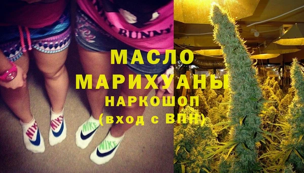 альфа пвп VHQ Армянск