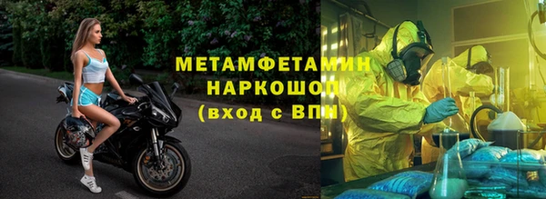 скорость Аркадак