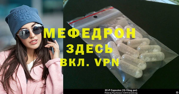 скорость Аркадак