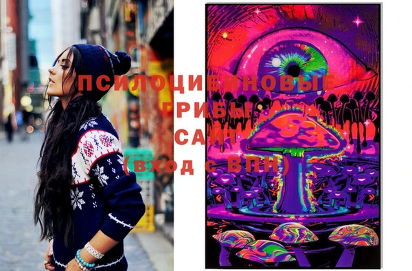 альфа пвп VHQ Армянск