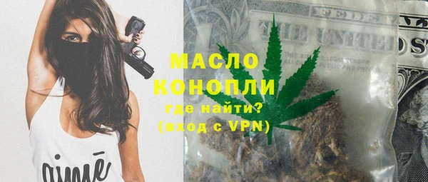 альфа пвп VHQ Армянск