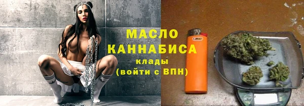 альфа пвп VHQ Армянск