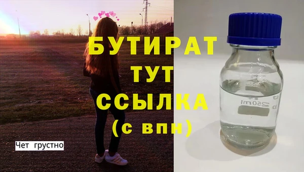 скорость Аркадак