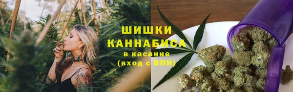 альфа пвп VHQ Армянск