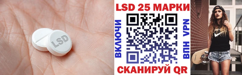 ЛСД экстази ecstasy  купить закладку  Балтийск 