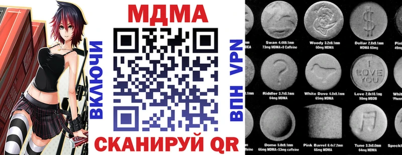 hydra онион  Балтийск  МДМА кристаллы  магазин продажи  