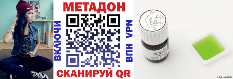 kraken как зайти где можно купить наркотик Балтийск Метадон VHQ
