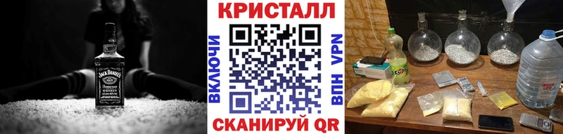 omg вход  где продают наркотики  Балтийск  Первитин кристалл 