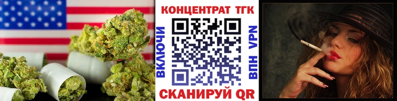 Дистиллят ТГК THC oil  Балтийск 